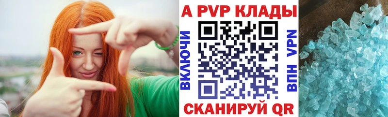 где продают наркотики  Орехово-Зуево  A PVP СК КРИС 