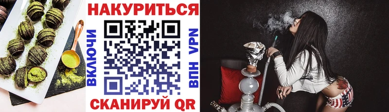 Печенье с ТГК марихуана  Орехово-Зуево 