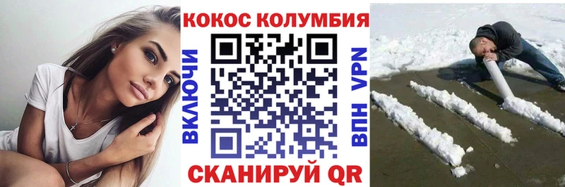 магазин  наркотиков  Орехово-Зуево  Кокаин 99% 
