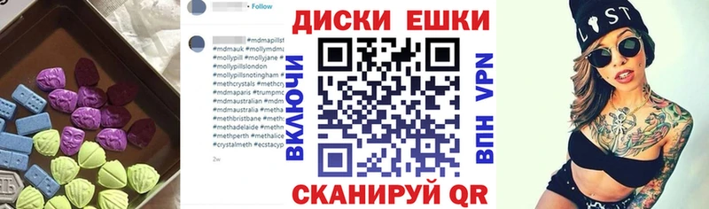 Ecstasy 250 мг как найти наркотики ОМГ ОМГ ТОР Орехово-Зуево