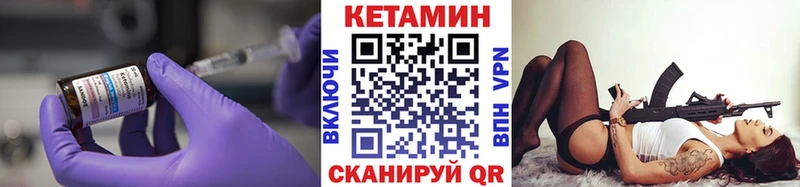 мега tor  Орехово-Зуево  КЕТАМИН VHQ 
