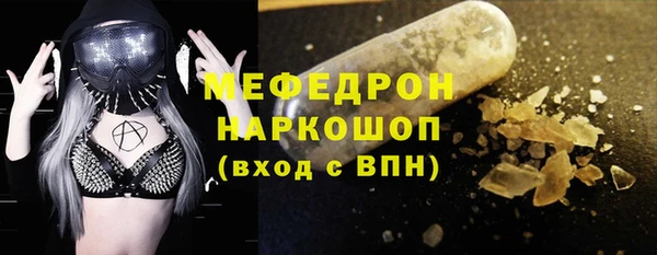 спиды Волоколамск