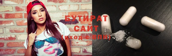 кристаллы Волосово