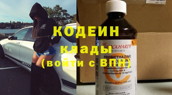 кристаллы Волосово