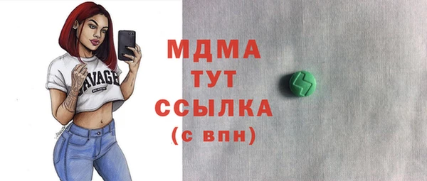 кристаллы Волосово