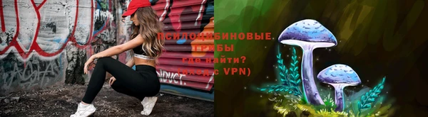 кристаллы Волосово