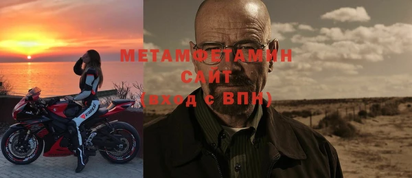 спиды Волоколамск