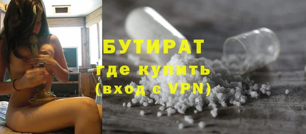 спиды Волоколамск