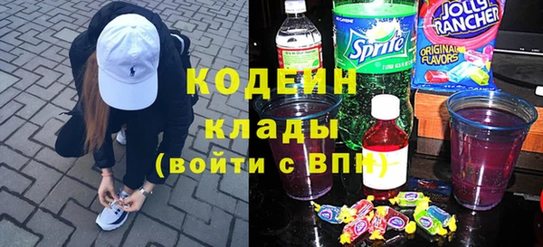 PSILOCYBIN Володарск