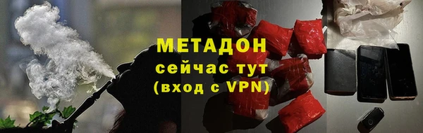 спиды Волоколамск