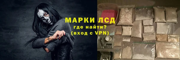 PSILOCYBIN Володарск
