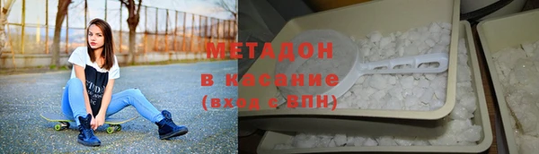 спиды Волоколамск