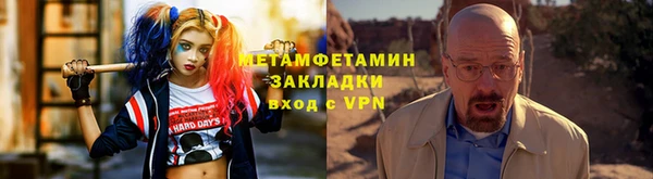 кристаллы Волосово