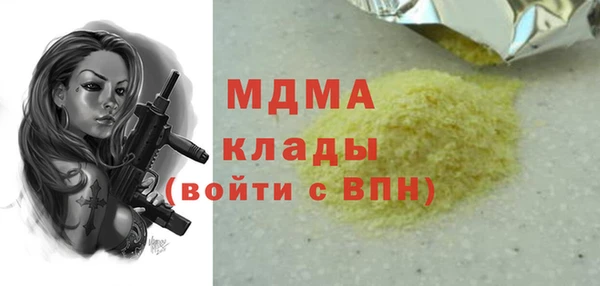 кристаллы Волосово