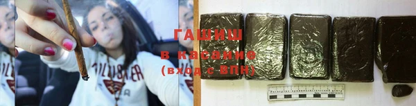 кристаллы Волосово