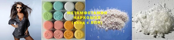 кристаллы Волосово