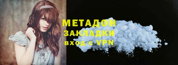 спиды Волоколамск