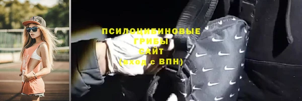 спиды Волоколамск