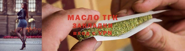 спиды Волоколамск