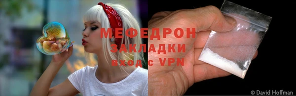 спиды Волоколамск
