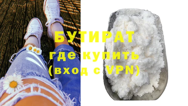 спиды Волоколамск