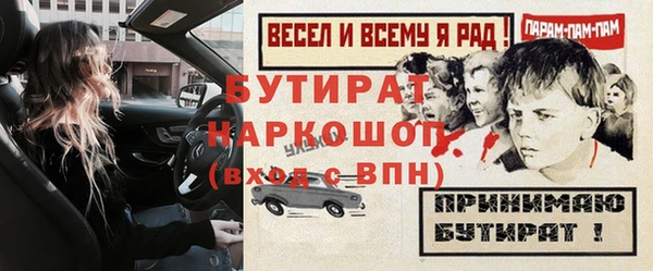 кристаллы Волосово
