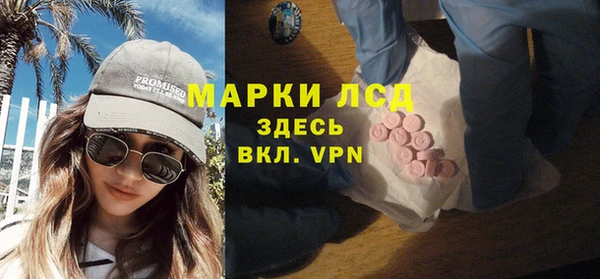спиды Волоколамск