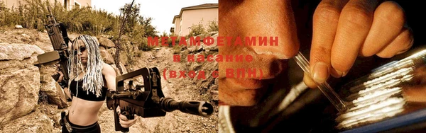 кристаллы Волосово