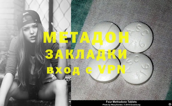 спиды Волоколамск