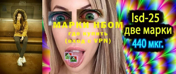 PSILOCYBIN Володарск