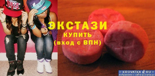 кристаллы Волосово