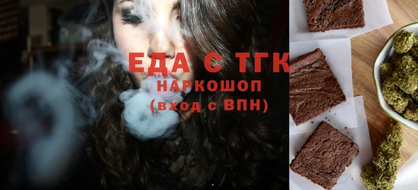 кристаллы Волосово