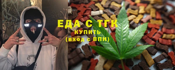 кристаллы Волосово