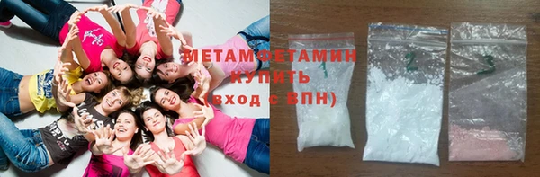 спиды Волоколамск