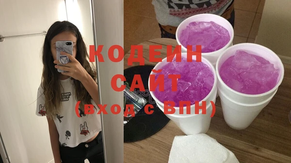 спиды Волоколамск