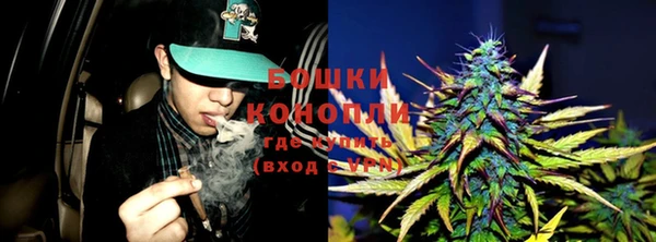 кристаллы Волосово