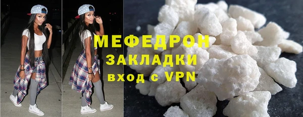 кристаллы Волосово