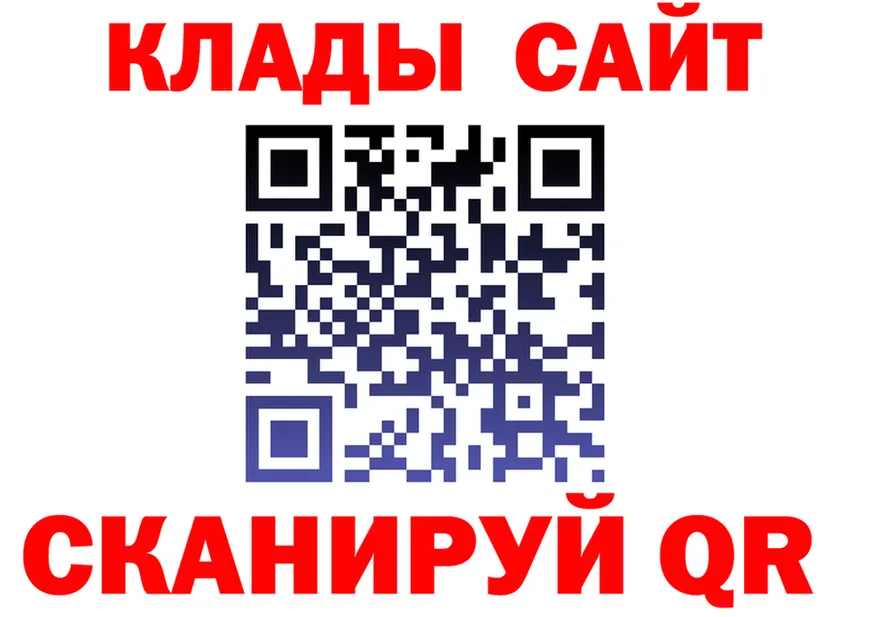 АМФ Розовый как войти это гидра Орехово-Зуево