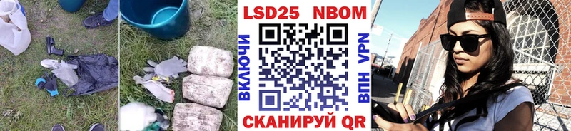 Лсд 25 экстази кислота Орехово-Зуево