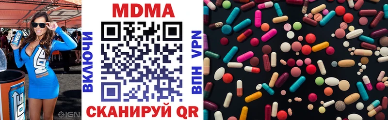 магазин  наркотиков  Орехово-Зуево  МДМА молли 