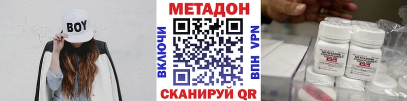 MEGA сайт  Орехово-Зуево  МЕТАДОН мёд 