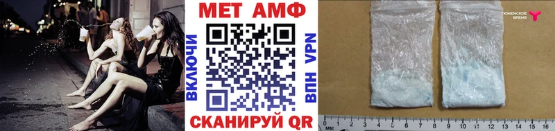 Метамфетамин мет  купить   Орехово-Зуево 