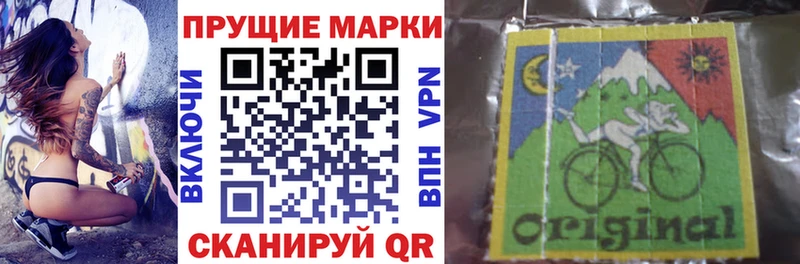 где купить наркотик  Орехово-Зуево  Марки N-bome 1,8мг 