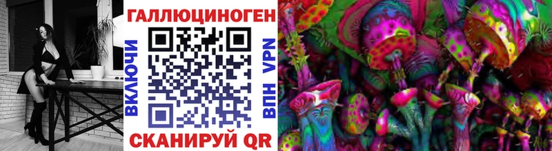Псилоцибиновые грибы GOLDEN TEACHER  KRAKEN ТОР  Орехово-Зуево  наркошоп 